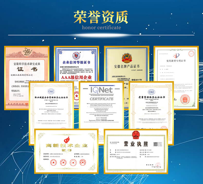 江南DCQB襯氟磁力泵資質